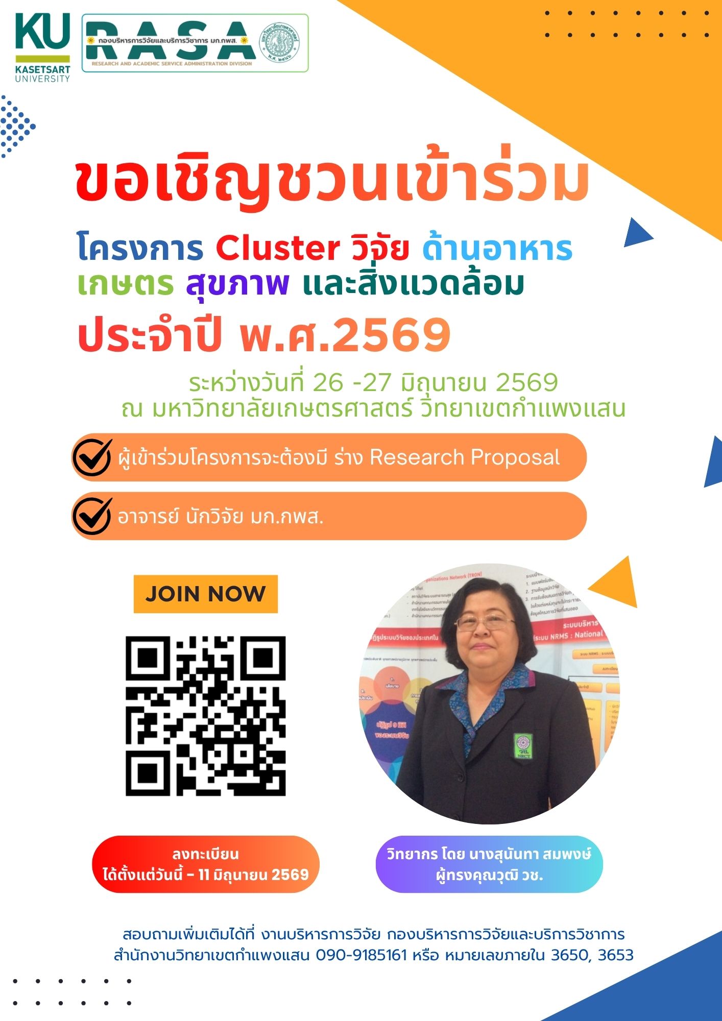 54010KUKPS p