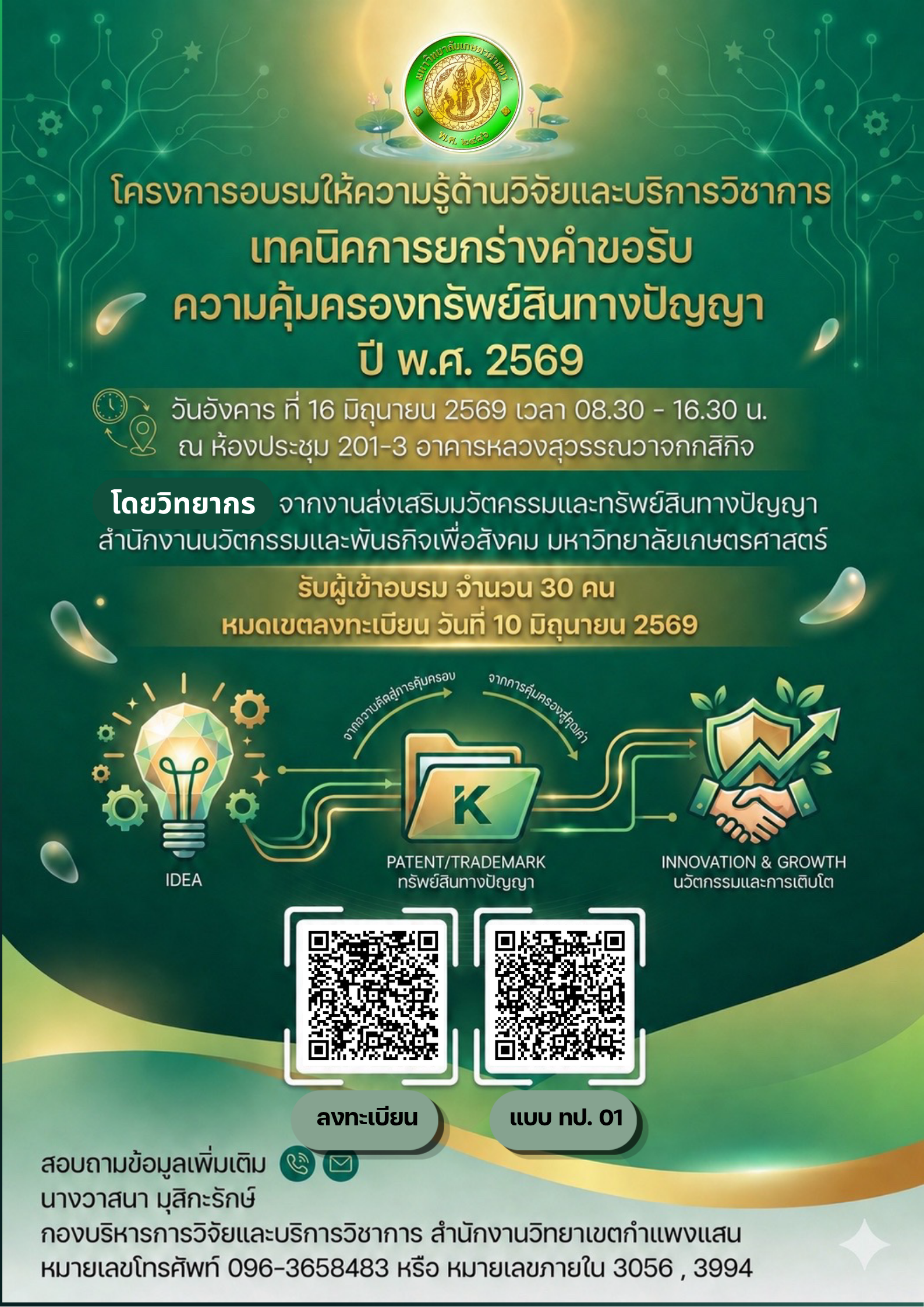 S 18890763 0
