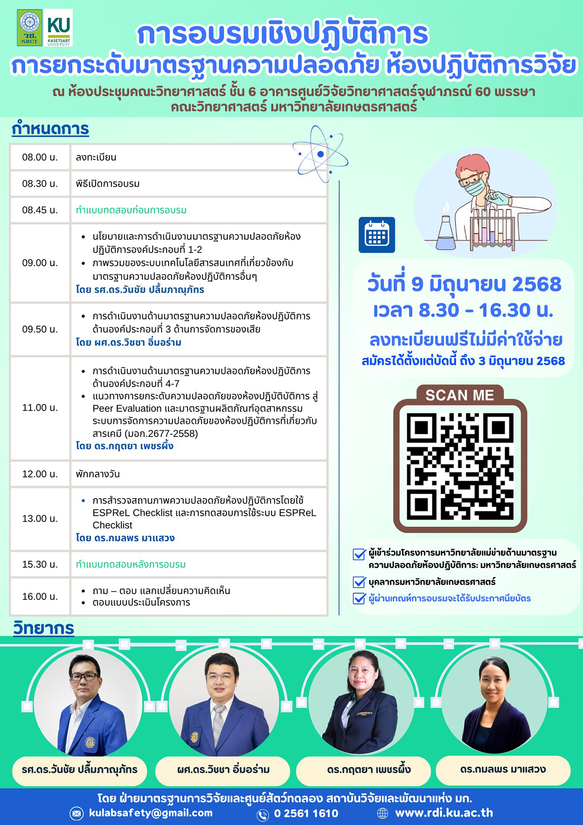 659320351 b t